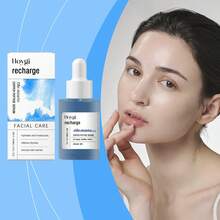 Blue Copper Peptide Care Essence Deeply Hydrates And Moisturizes The Skin, Providing Gentle Skin Care, Moisture Retention, Nourishment And Skin Rejuvenation Essence - Baby Blue - View 3