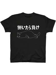 Men T-Shirts