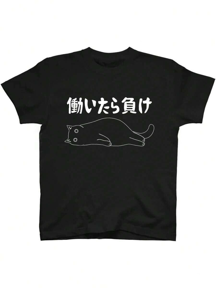 Men T-Shirts