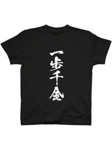 Men T-Shirts