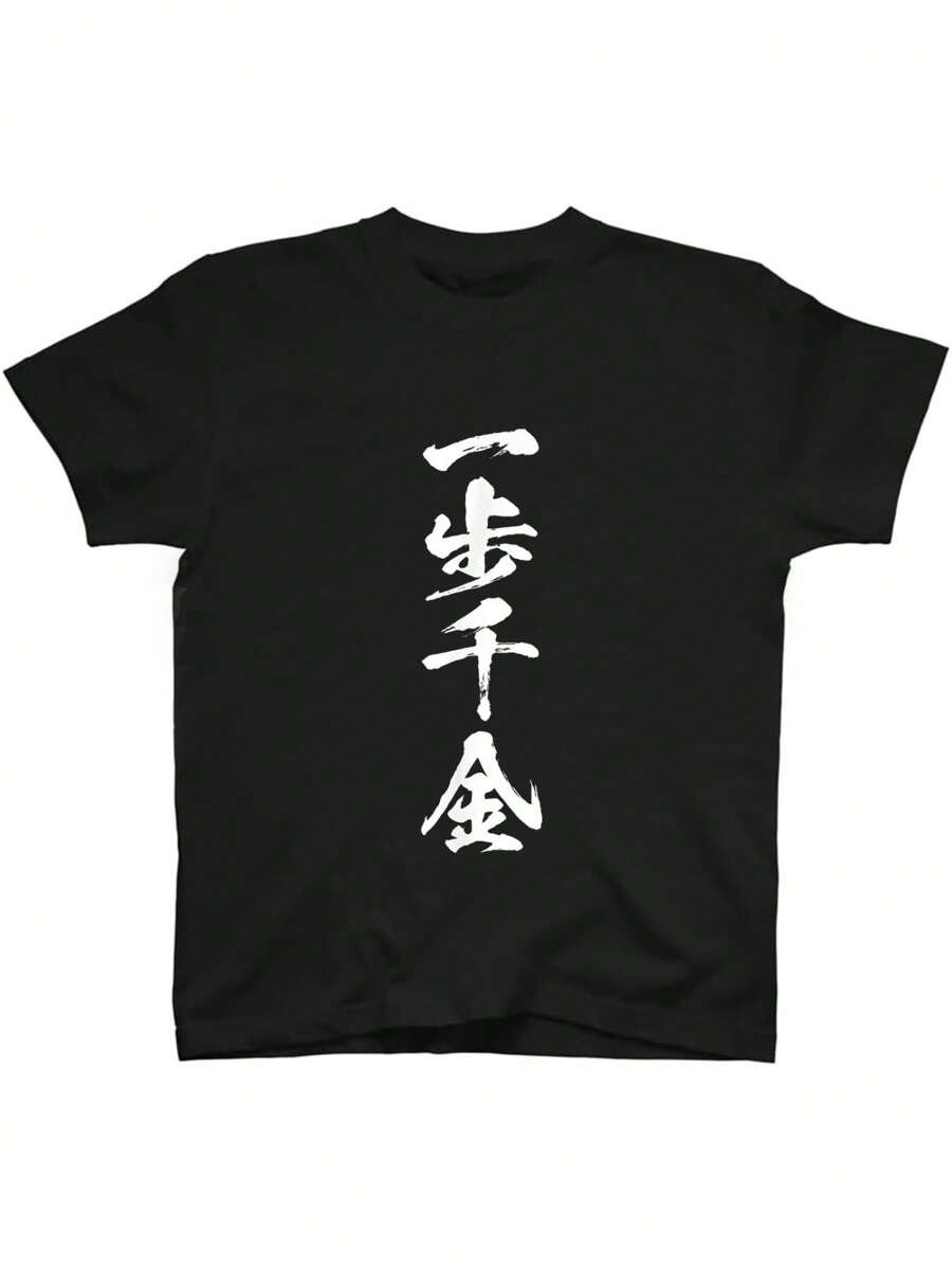 Men T-Shirts
