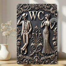 1 件优雅复古金属标牌，带有 2D 男性和女性人物，卫生间艺术墙面装饰，适用于餐厅、酒吧、浴室、房间、节日派对装饰，易于悬挂 - 随机孔样式