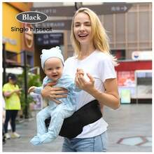 Baby Carrier Waist Stool Storage Baby Waist Stool Holding Type Front And Rear Dual-Purpose Baby Holding Artifact - Black "Single Waist Stool" - View 1