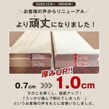 Bed Replacement Parts
