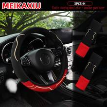 MEIKAXIU 3 pièces Set de housse de volant et de coussin d'épaule élastique, design mignon d'oreille, respirant pour l'été. Accessoires d'intérieur de voiture