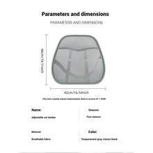 1 件人体工学汽车腰部支撑垫，夏季必备座椅配件，透气凉爽背部按摩垫，适用于汽车内饰