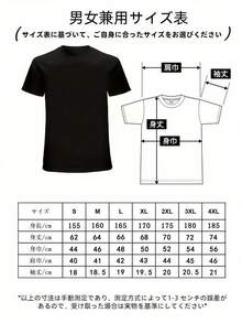 Men T-Shirts