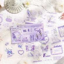 6 件薄纱纹理字母贴纸，适用于日记本、剪贴簿、计划簿和 DIY 工艺品