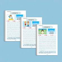 1pc/2pcs/4pcs Student English Handwriting Practice Book (40 Sheets/Book), Suitable For Pencil/Pen/Ballpoint Pen, Adhesive Binding Easy To Tear, Diary Writing Basic Training, Early Childhood Transition Calligraphy Practice, Article/Essay/Diary Copying Training, Improve Thinking And Writing Ability