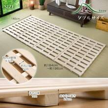 Bed Replacement Parts