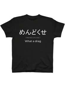 Men T-Shirts