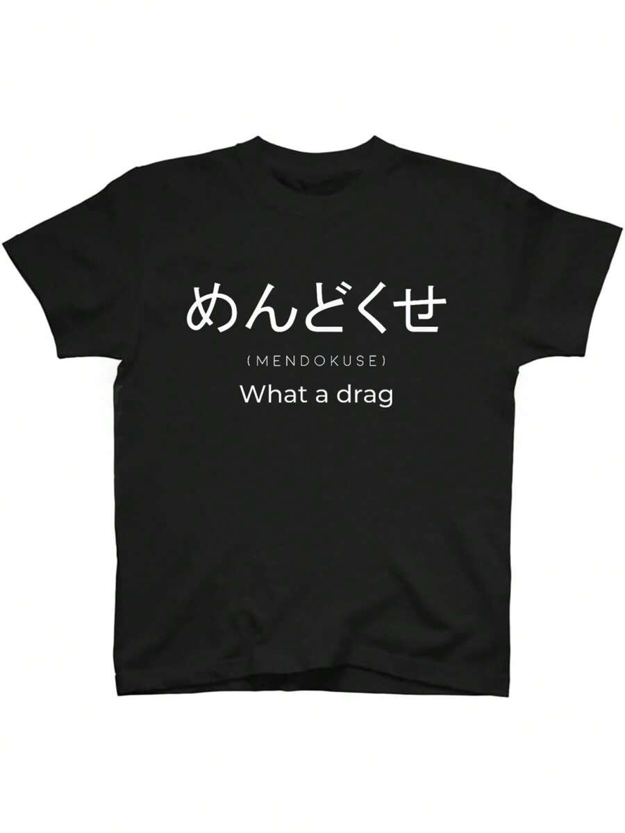 Men T-Shirts