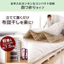 Bed Replacement Parts