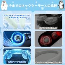 首掛け扇風機 ネッククーラー【2025新版 ネックファン 冷却プレード付き 瞬間冷却】携帯扇風機 羽根なし 5000mAh大容量バッテリー USB充電式 大風量3段階調節 長時間連続稼働 強力 首掛けクーラー 静音 ネック扇風機 強力 軽量 折りたたみ式 登山 キャンプ 家事 通勤 誕生日 ギフト 夏 熱中症対策 - グリーン - チェックする 5
