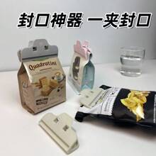 Sluitclip, keukenclip voor snacks, sterke clip voor voedselzakken, sluitapparaat voor plastic zakken, vochtbestendig en vershoudend sluitapparaat, willekeurige kleur