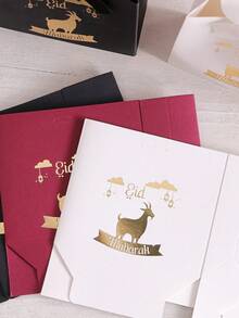 10 Eid Al-Adha Gift Boxes Decorated With Golden Sheep And Patterns - Small Cookie Boxes With Ribbons, Party Decorations For Candies, Chocolates And Small Gifts