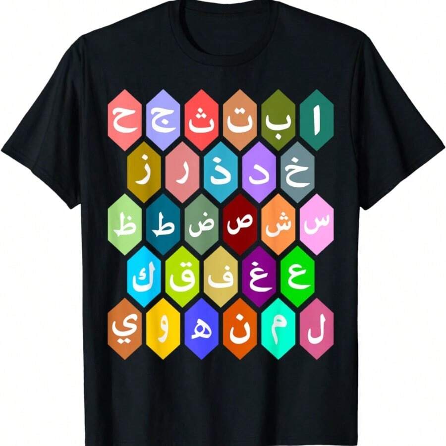 Arabic Alphabets Letters Characters Language Learning Arab T-Shirt Funny T Shirts Tops Shirts For Women Camisetas - 黑色 - 查看 1