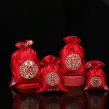 Nouveau sac à cordon avec estampage à chaud, petit sac en tissu pour bijoux, encens, bibelots et sacs cadeaux pour bébé