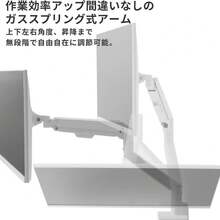 Pixio PS1S Wave Pastel Blue モニターアーム シングル かわいい 上下 左右 32インチ 24インチ 27インチ - デュアル / パステルブルーPSW1DBL - チェックする 4