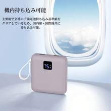 Wireless Charger, Mobile Battery, 20000mAh, Fast Charging, LED Remaining Charge Display, Large Capacity, Lightweight, Compatible With IPhone 16, Smartphone Charger, Lightweight Mini, Small, Large Capacity, IPhone, Android, PSE Certified, Compatible With Both Lightning And Type C, Smartphone Charger, Cute, Stylish Suitable For Summer Holiday Outdoor Travel/Camping And Emergency Backup Mobile Power Supply Gifts For Family, Friends, Birthday Power Display, Portable Charger, Power Bank