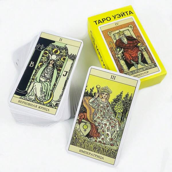 Der klassische Tarot-Narr - Die wichtigen Lektionen, die den Lebensweg, das spirituelle Wachstum und die Wendepunkte im Schicksal leiten, bilden einen metaphorischen "Narren-Reise"-Pfad.