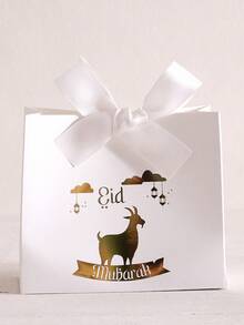 10 Eid Al-Adha Gift Boxes Decorated With Golden Sheep And Patterns - Small Cookie Boxes With Ribbons, Party Decorations For Candies, Chocolates And Small Gifts