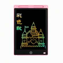 1 pièce/2 pièces/4 pièces Tablette de dessin couleur LCD, Tablette d'écriture LCD, Libérez une riche créativité pour les enfants, Équipée d'un stylet, Outil éducatif Montessori, Tableau d'écriture électronique, Tableau de dessin magique, Tableau à graffitis effaçables et colorés, Verrouillage ou effacement à un clic, Tablette d'écriture réutilisable sans poussière ni encre, Tableau d'écriture LCD