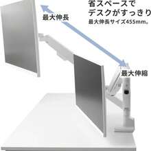 Pixio PS1S Wave Pastel Blue モニターアーム シングル かわいい 上下 左右 32インチ 24インチ 27インチ - デュアル / パステルブルーPSW1DBL - チェックする 5