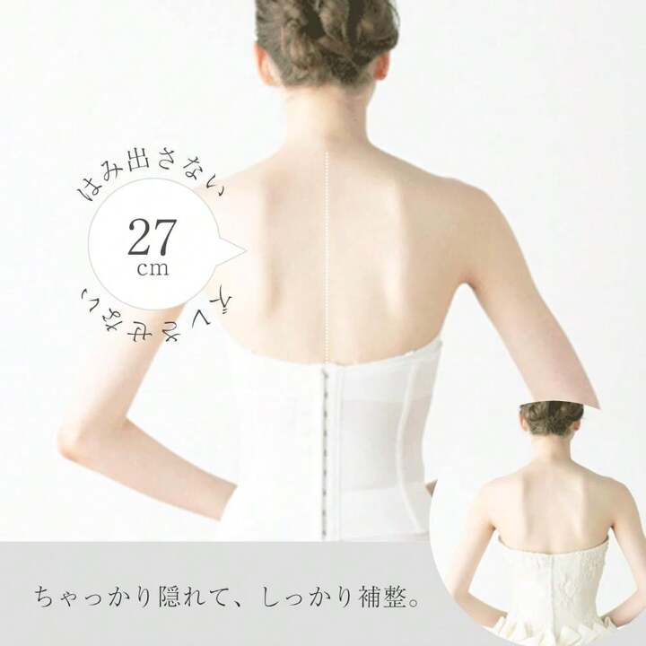 huggebridal] [ハグブライダル] ブライダルインナー 3点 セット