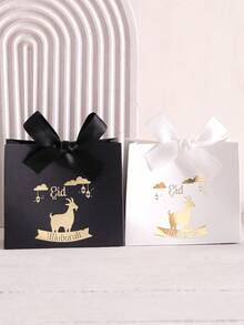 10 Eid Al-Adha Gift Boxes Decorated With Golden Sheep And Patterns - Small Cookie Boxes With Ribbons, Party Decorations For Candies, Chocolates And Small Gifts