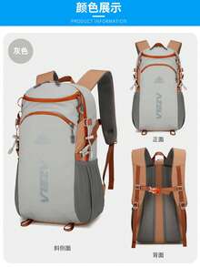 New Outdoor Travel Hiking Backpack, Large Capacity - Light Grey - View 3