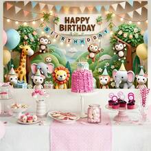 Jungle Animal Happy Birthday Theme Background, Suitable For Birthday Party Banner Decor, Photography Backdrop, No Electricity Needed - 杏色 - 查看 4