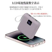 Wireless Charger, Mobile Battery, 20000mAh, Fast Charging, LED Remaining Charge Display, Large Capacity, Lightweight, Compatible With IPhone 16, Smartphone Charger, Lightweight Mini, Small, Large Capacity, IPhone, Android, PSE Certified, Compatible With Both Lightning And Type C, Smartphone Charger, Cute, Stylish Suitable For Summer Holiday Outdoor Travel/Camping And Emergency Backup Mobile Power Supply Gifts For Family, Friends, Birthday Power Display, Portable Charger, Power Bank