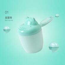 1件装婴儿浴勺河马造型水杯儿童塑料加厚洗发杯卡通淋浴喷头