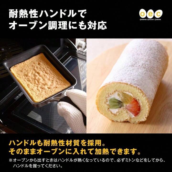 貝印 KAI 脇雅世 O.E.C IH対応 卵焼き器 スクレッパー付 DY5201