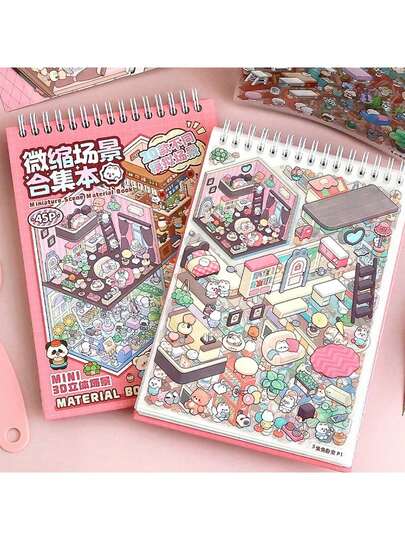 1本DIY 3D趣味迷你房屋场景贴纸 - 20套3D迷你房屋场景贴纸，可重复使用。适合成人和青少年。可以缓解压力、消磨时间、锻炼注意力和创造力。开学季必备学习用品