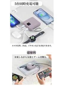 Wireless Charger, Mobile Battery, 20000mAh, Fast Charging, LED Remaining Charge Display, Large Capacity, Lightweight, Compatible With IPhone 16, Smartphone Charger, Lightweight Mini, Small, Large Capacity, IPhone, Android, PSE Certified, Compatible With Both Lightning And Type C, Smartphone Charger, Cute, Stylish Suitable For Summer Holiday Outdoor Travel/Camping And Emergency Backup Mobile Power Supply Gifts For Family, Friends, Birthday Power Display, Portable Charger, Power Bank