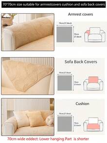 1件装现代简约防滑沙发套，可水洗，防尘，厚绒面料，适用于L型沙发和1/2/3/4座沙发，米色，舒适，宠物友好，房间装饰礼品 - 咖啡棕 - 查看 20