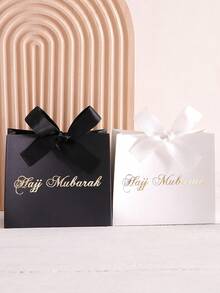 10-Pack Hajj Mubarak Sweets Gift Boxes - Elegant Small Gift Box With Gold Foil "Hajj Mubarak" - Black Paper Gift Box With Gold And Black Ribbon - Perfect For Chocolates, Small Gifts And Party Favors - Ideal For Hajj And Umrah Celebrations, Birthdays, Bridal Showers, Weddings - Multicolor - View 2