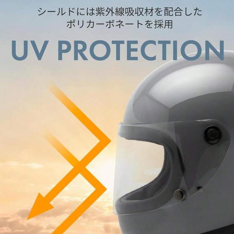 族ヘル ホワイト フルフェイスヘルメット バイク ヘルメット フルフェイス 族ヘル OS-75 フリー(57～60cm未満