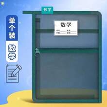 1pc"3 - Layer Multi - Functional Organizer Document Bag For Students: Textbooks, Worksheets & Stationery Storage",Back To School,School Supplies - Multicolor - View 4