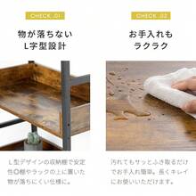 新しい-インテリア共和国 オープンシェルフ おしゃれ ラック 本棚 収納ラック (幅85x奥行31.5cm, 5段) - 幅85x奥行31.5cm - チェックする 5