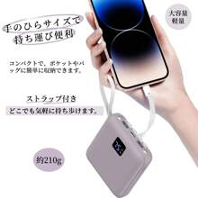 Wireless Charger, Mobile Battery, 20000mAh, Fast Charging, LED Remaining Charge Display, Large Capacity, Lightweight, Compatible With IPhone 16, Smartphone Charger, Lightweight Mini, Small, Large Capacity, IPhone, Android, PSE Certified, Compatible With Both Lightning And Type C, Smartphone Charger, Cute, Stylish Suitable For Summer Holiday Outdoor Travel/Camping And Emergency Backup Mobile Power Supply Gifts For Family, Friends, Birthday Power Display, Portable Charger, Power Bank