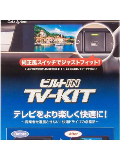 データシステム テレビキット ビルトインタイプ ヴォクシーDatasystem Amazon.co.jp: データシステム テレビキット ビルトインタイプ