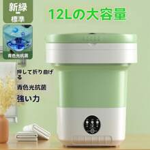 Portable Washing Machines