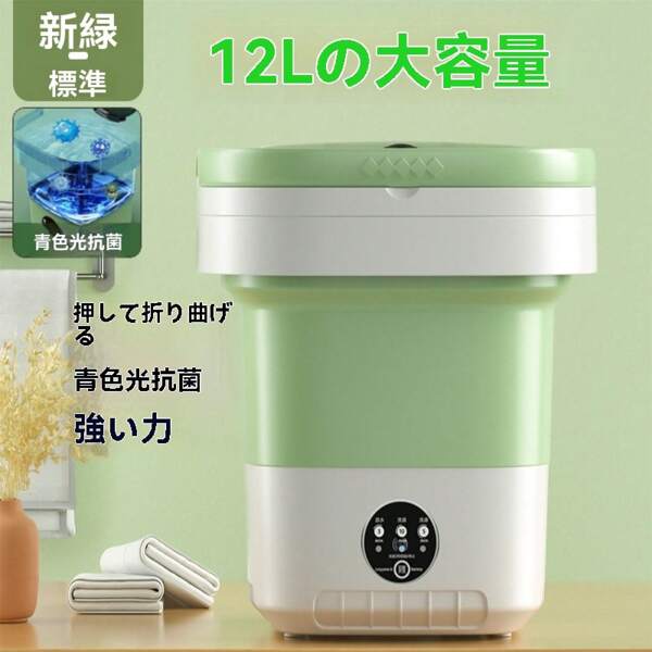 Portable Washing Machines