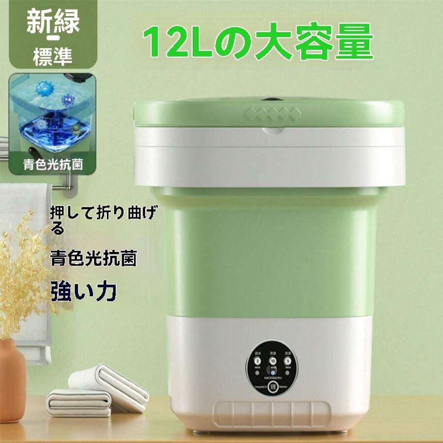 Portable Washing Machines