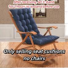 1 Short Chair Cushion - Soft, Comfortable, And Fashionable Dining Chair And Leisure Chair - Multi Color Selection, Suitable For Multiple Scenarios, Four Seasons, Autumn, And Winter