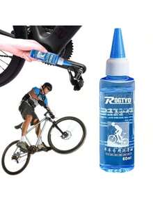60ml 自行车润滑油，防水防锈多用途润滑脂，适用于山地公路自行车链条、自行车维修工具