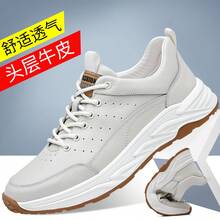 Men Sneakers - 白色 - 查看 2